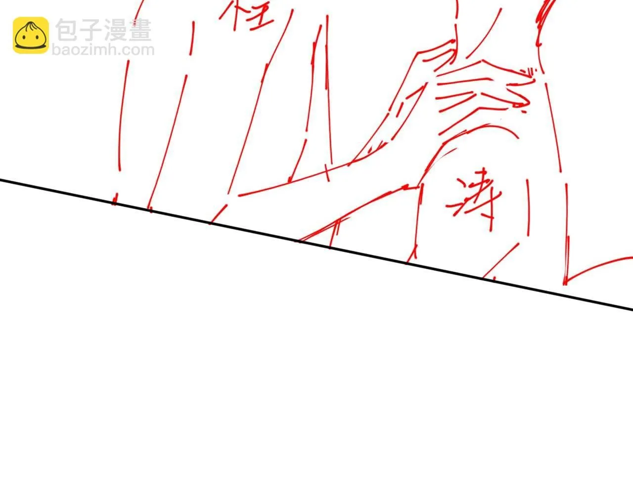 第14话 恢复记忆 第98页
