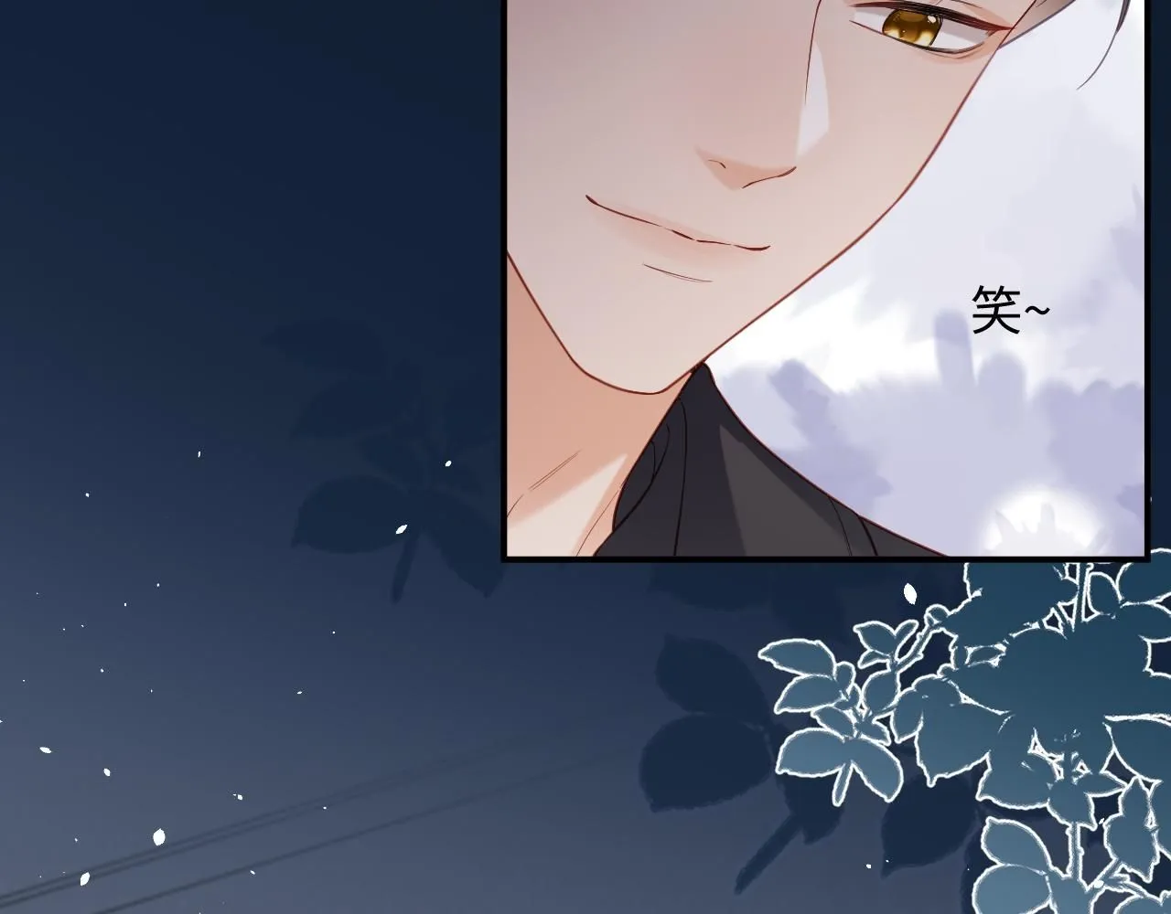 第二季 第12话 校庆 第12页