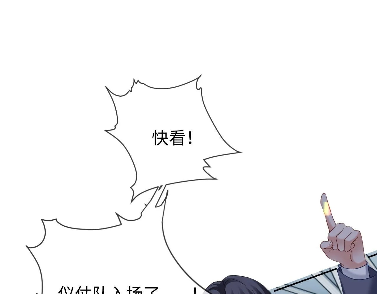 第二季 第12话 校庆 第70页