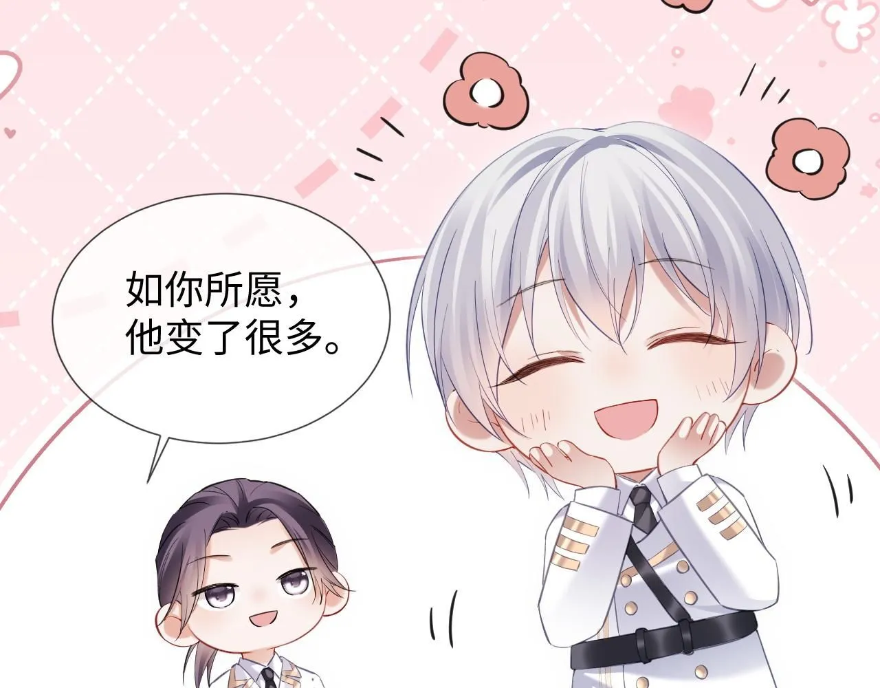 第二季 第12话 校庆 第99页