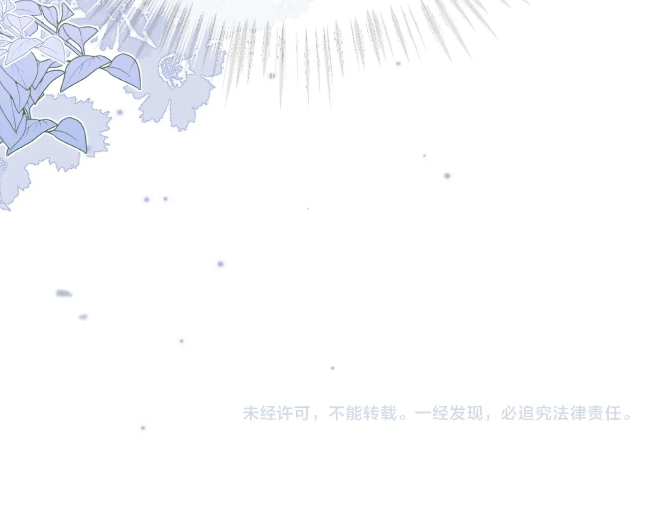 第二季 第12话 校庆 第110页