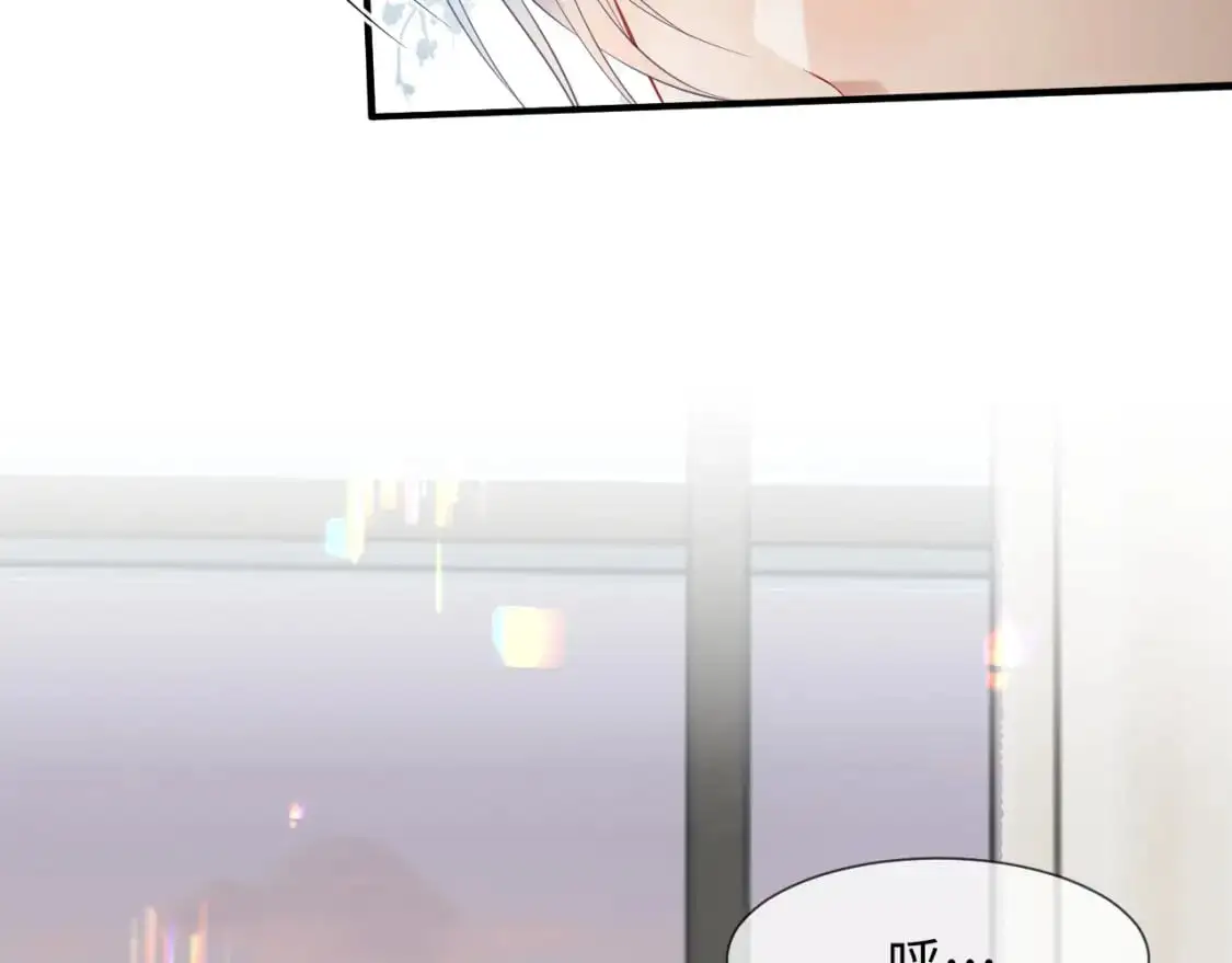 第二季 第19话 腹黑程谨 第9页