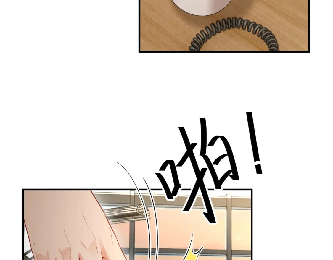 第二季 第19话 腹黑程谨 第21页