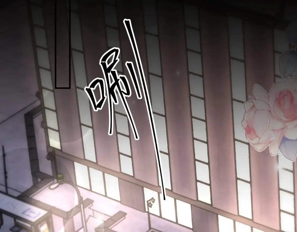 第二季 第19话 腹黑程谨 第52页