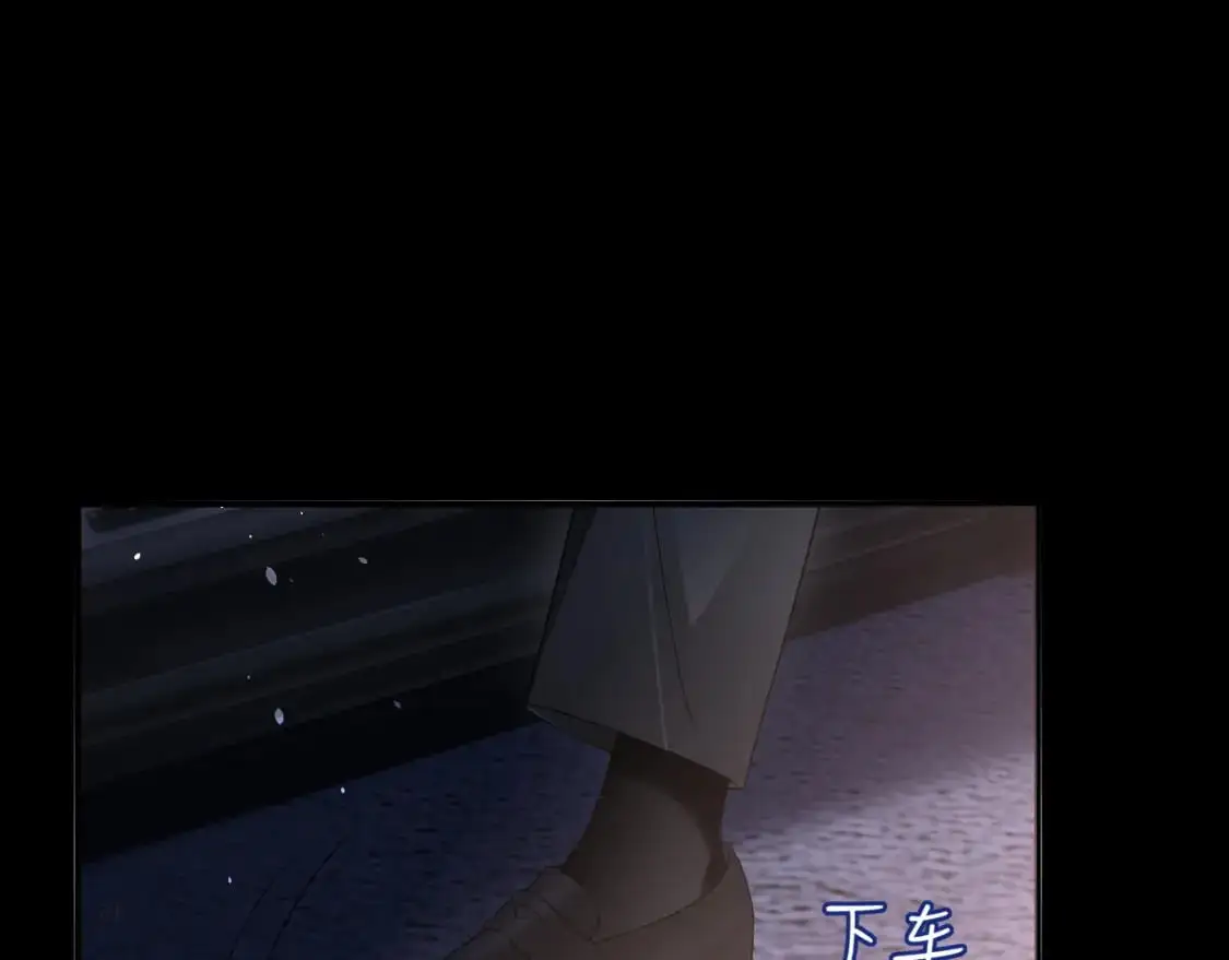 第二季 第19话 腹黑程谨 第73页
