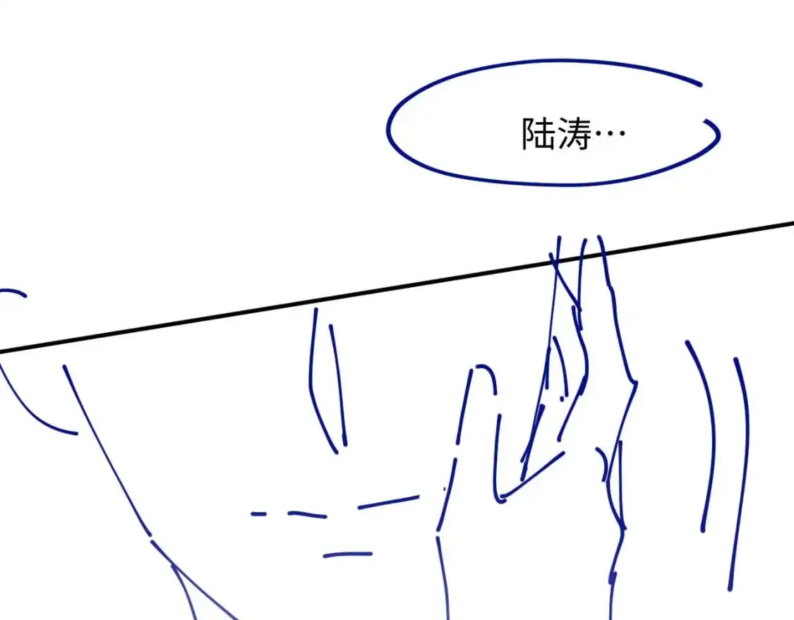 第二季 第19话 腹黑程谨 第82页