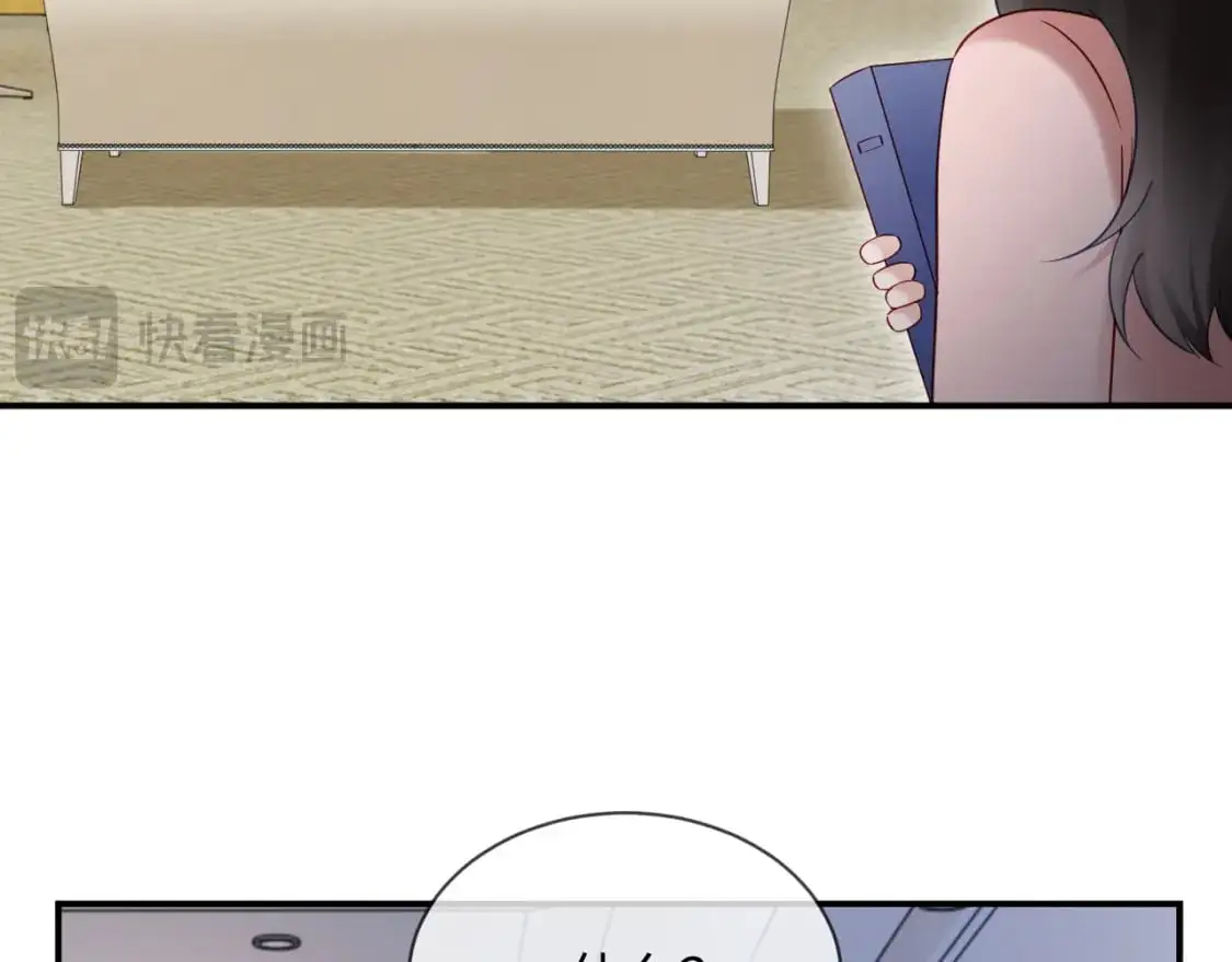 第二季 第21话 哥哥来吃醋了 第53页