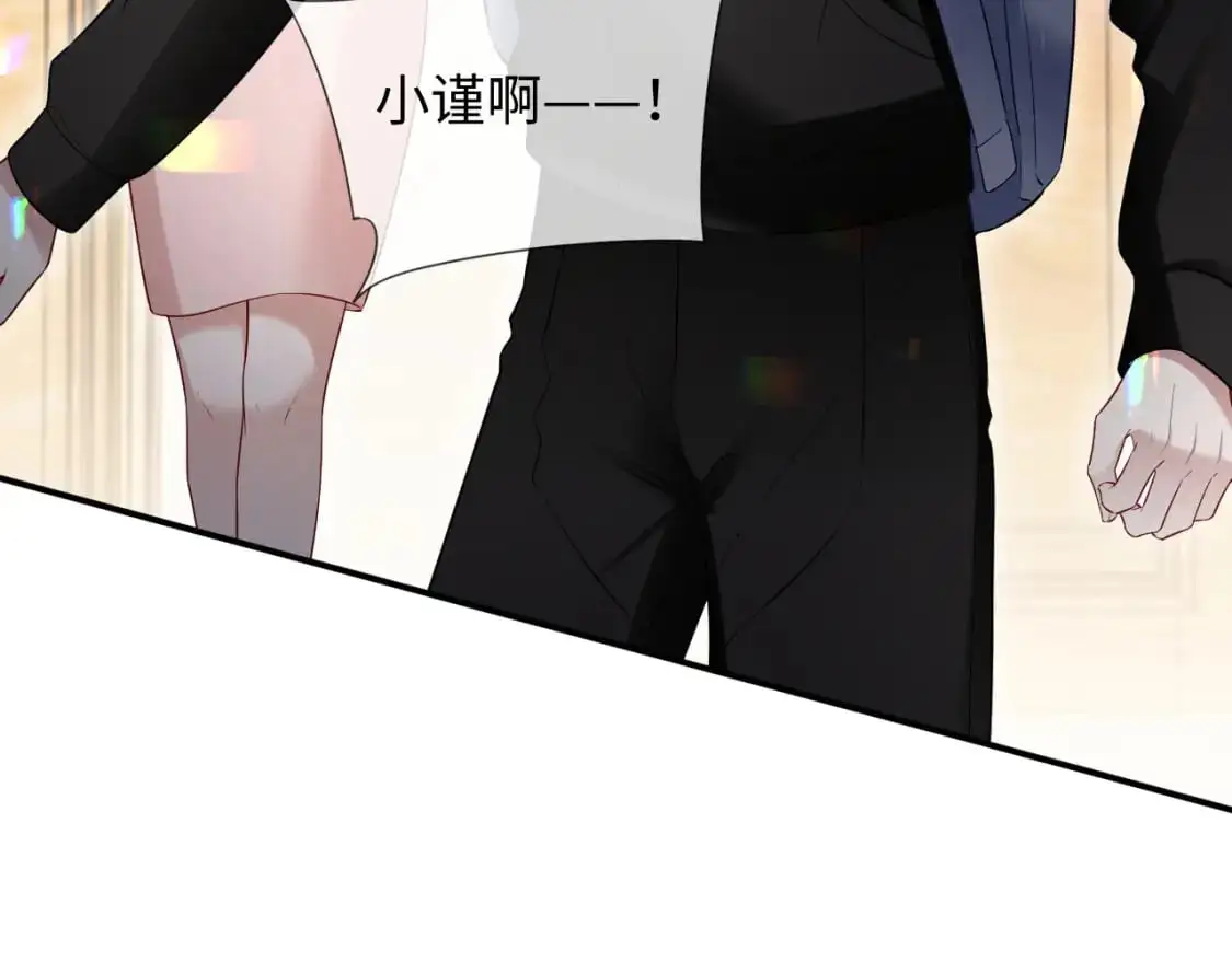 第二季 第21话 哥哥来吃醋了 第58页