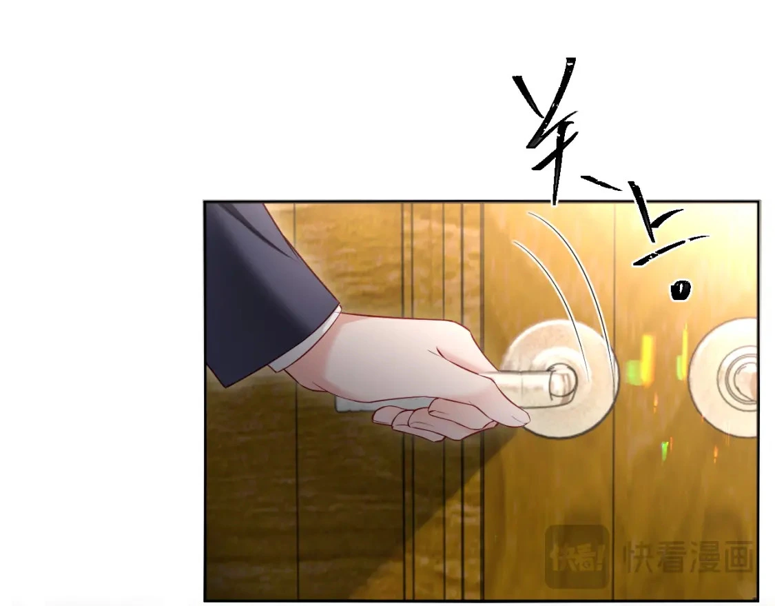第二季 第21话 哥哥来吃醋了 第65页