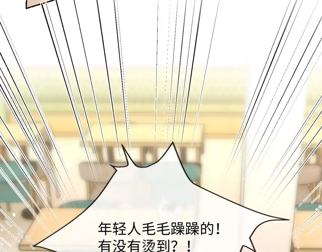 第二季 第20话 你就是我的灵感 第36页