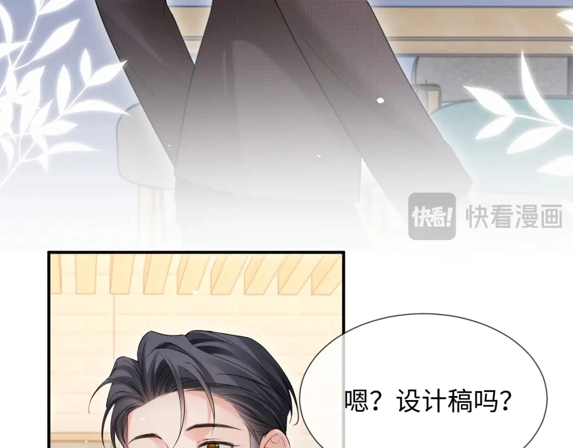 第二季 第20话 你就是我的灵感 第60页