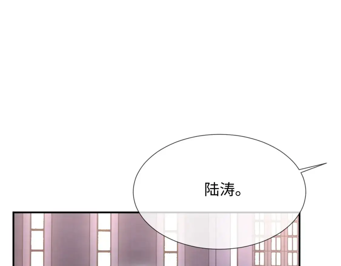 第二季 第20话 你就是我的灵感 第64页