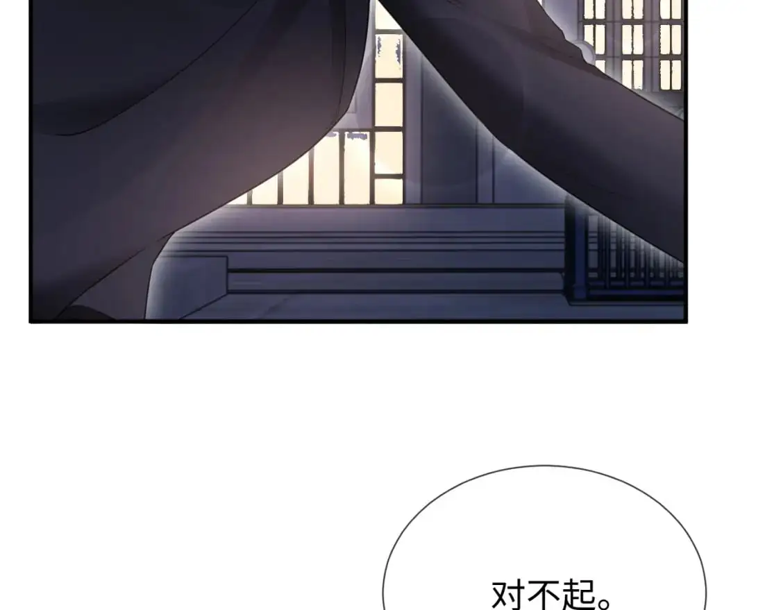 第二季 第20话 你就是我的灵感 第66页