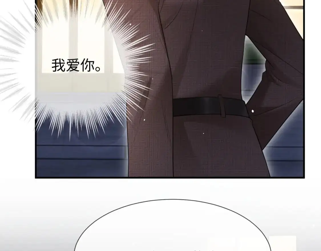 第二季 第20话 你就是我的灵感 第68页