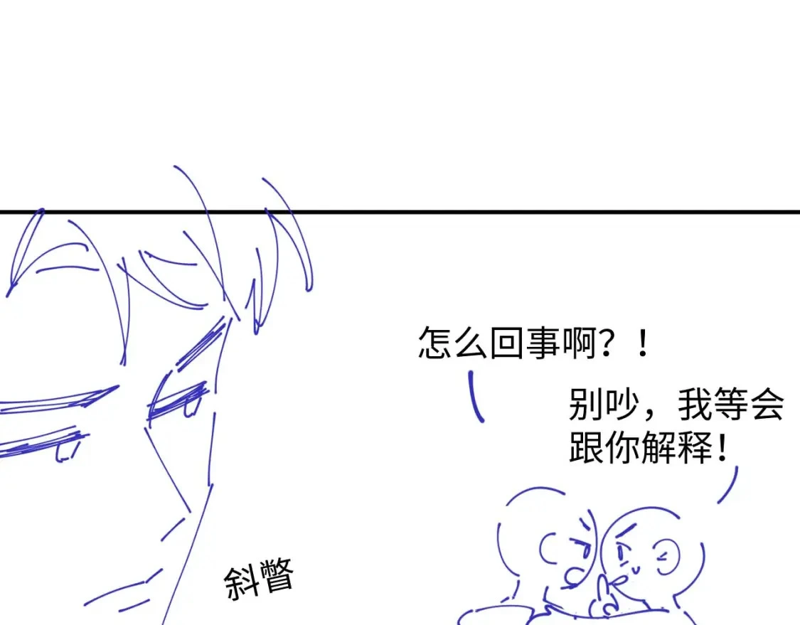 第二季 第20话 你就是我的灵感 第81页