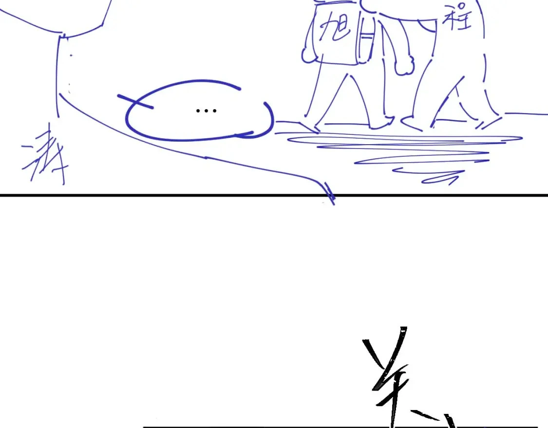 第二季 第20话 你就是我的灵感 第82页