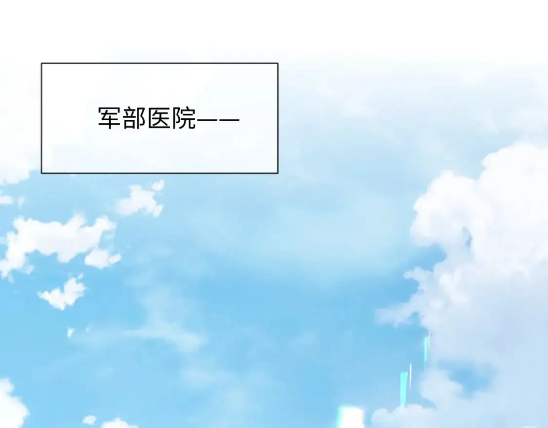 第二季 第17话 扮演开始 第4页
