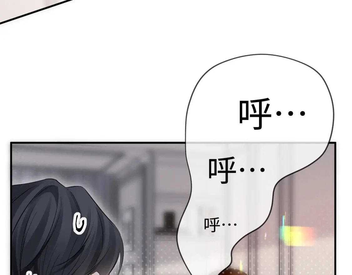 第二季 第17话 扮演开始 第76页