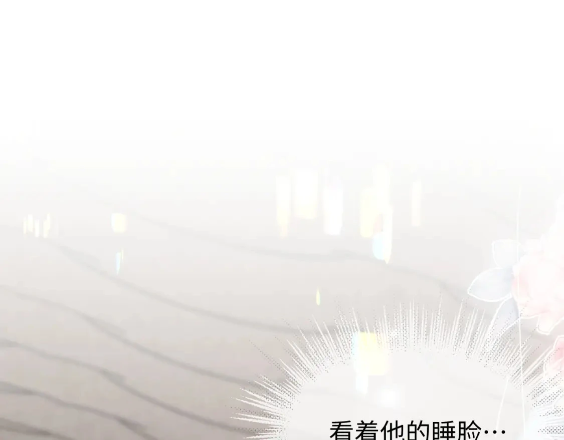 第二季 第18话 想的太多了！ 第4页
