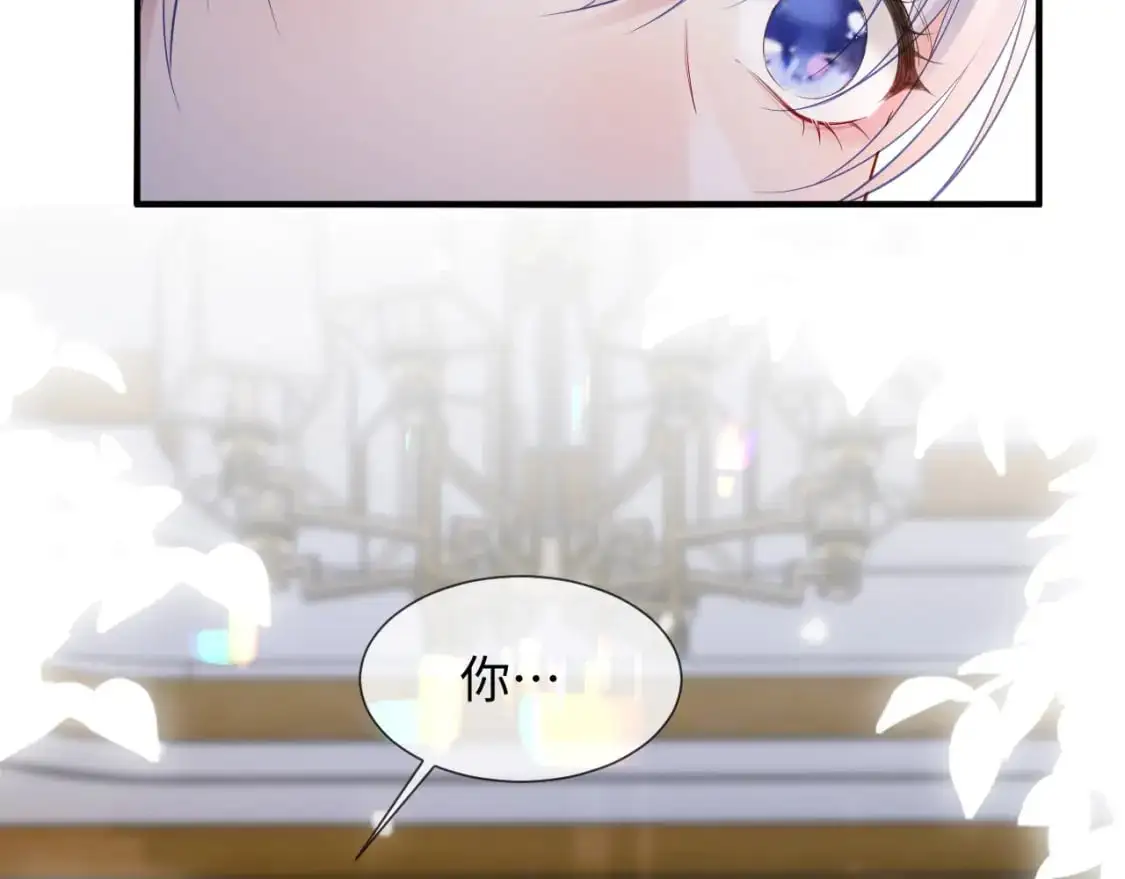 第二季 第18话 想的太多了！ 第14页