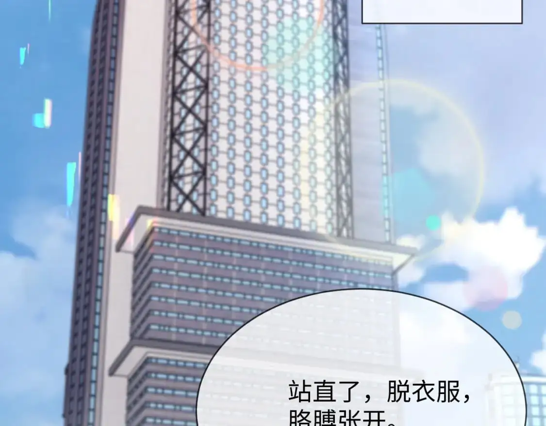 第二季 第18话 想的太多了！ 第26页