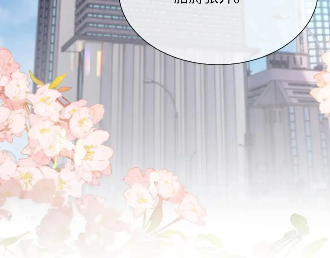 第二季 第18话 想的太多了！ 第27页