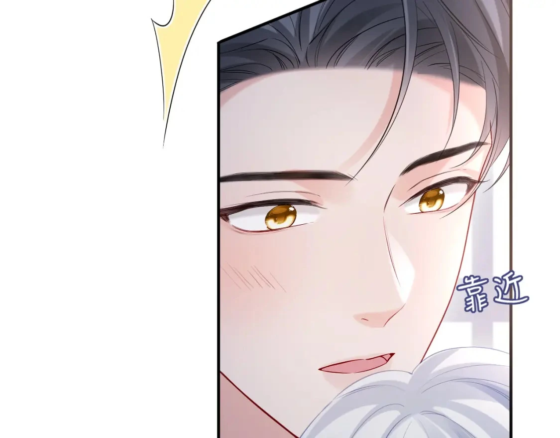 第二季 第18话 想的太多了！ 第38页