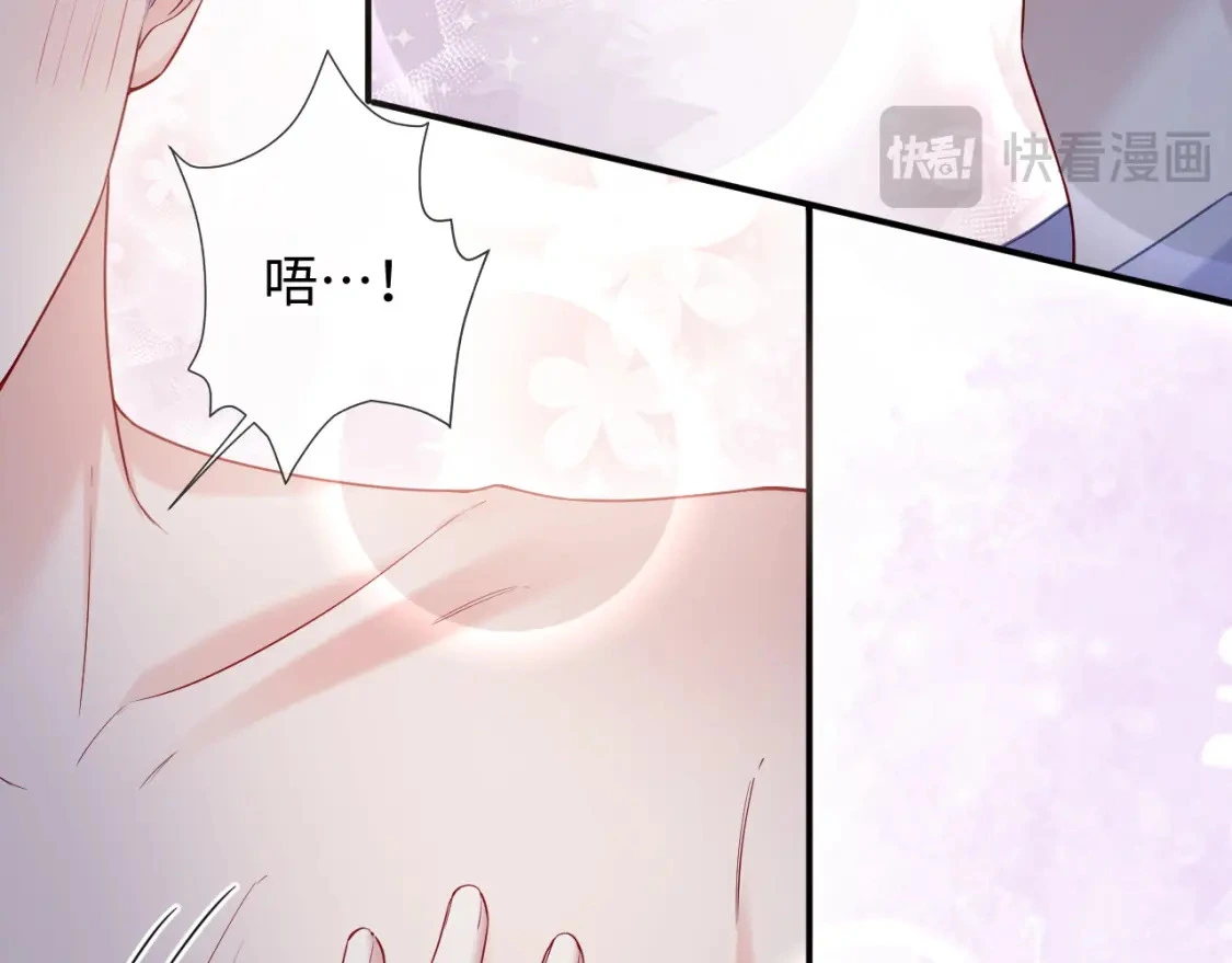 第二季 第18话 想的太多了！ 第45页