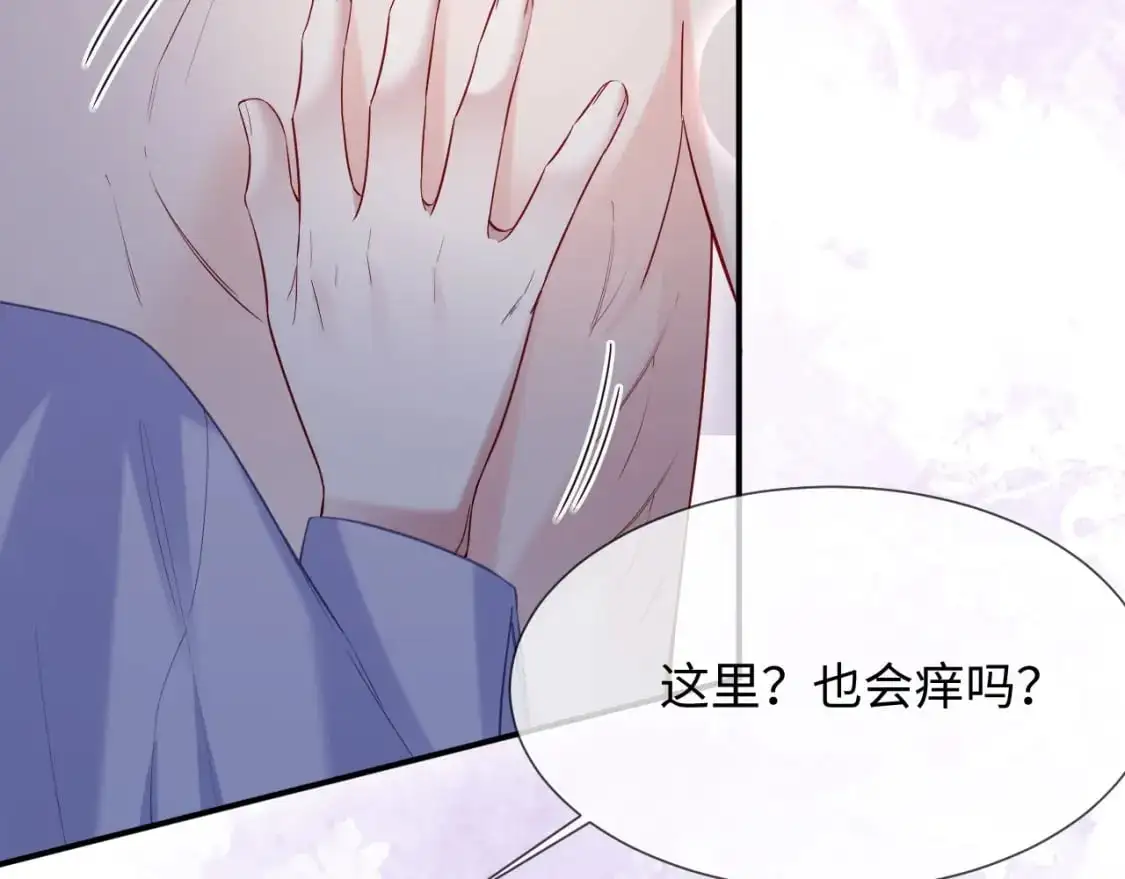 第二季 第18话 想的太多了！ 第46页