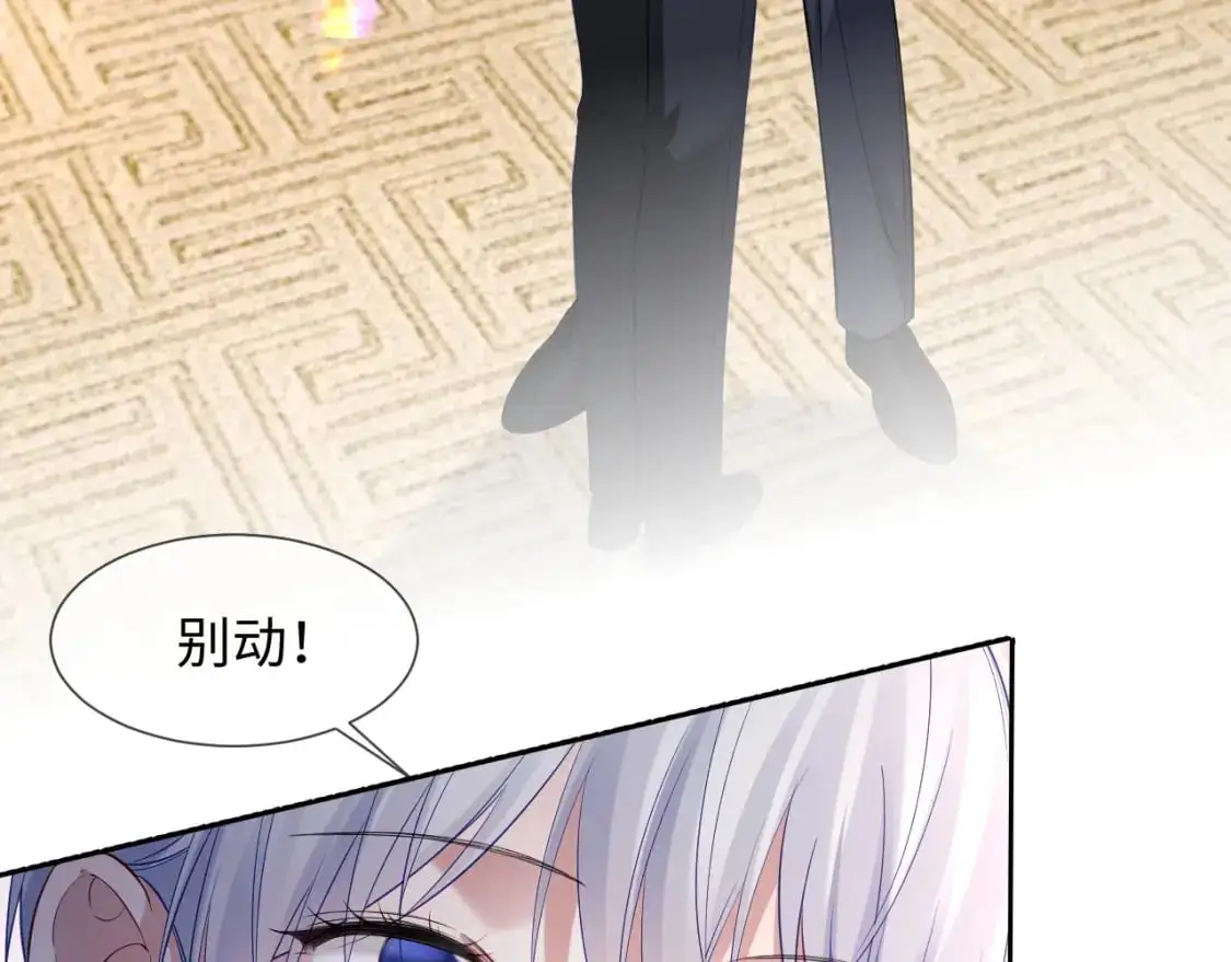 第二季 第18话 想的太多了！ 第50页