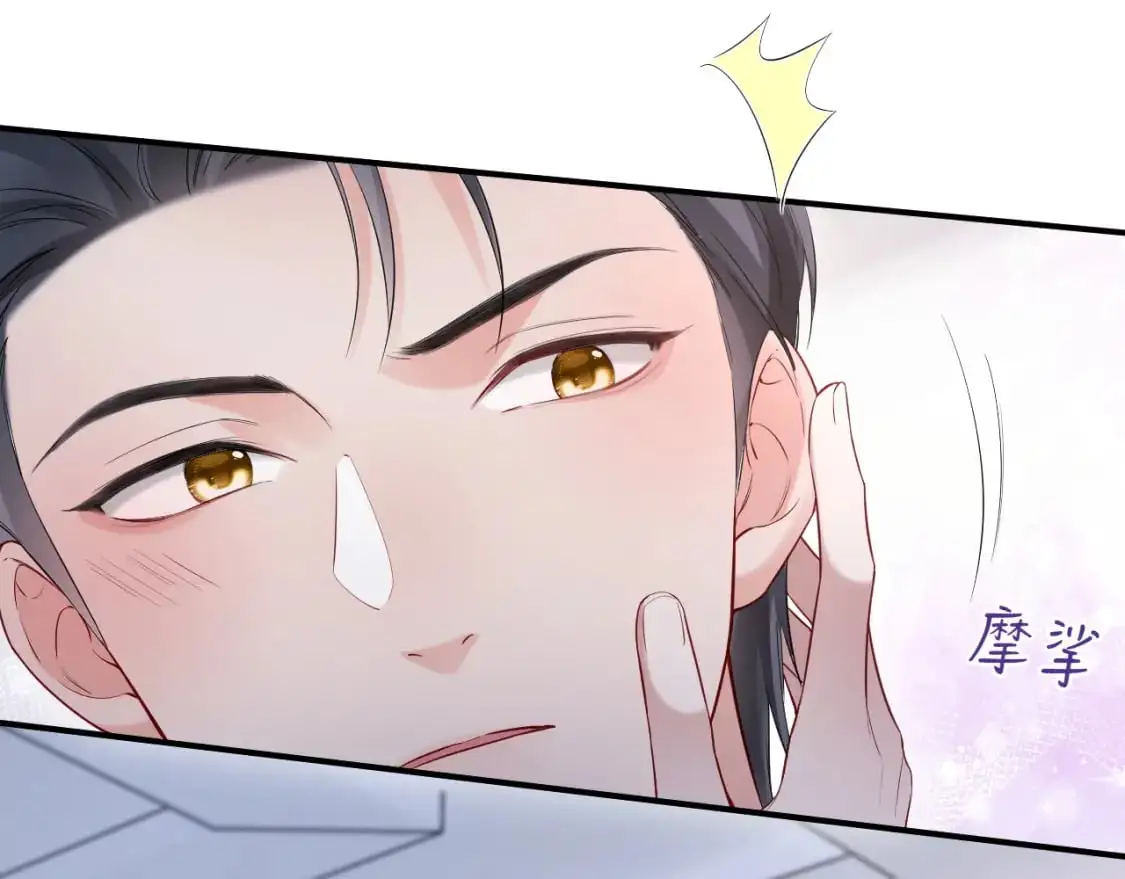 第二季 第18话 想的太多了！ 第54页