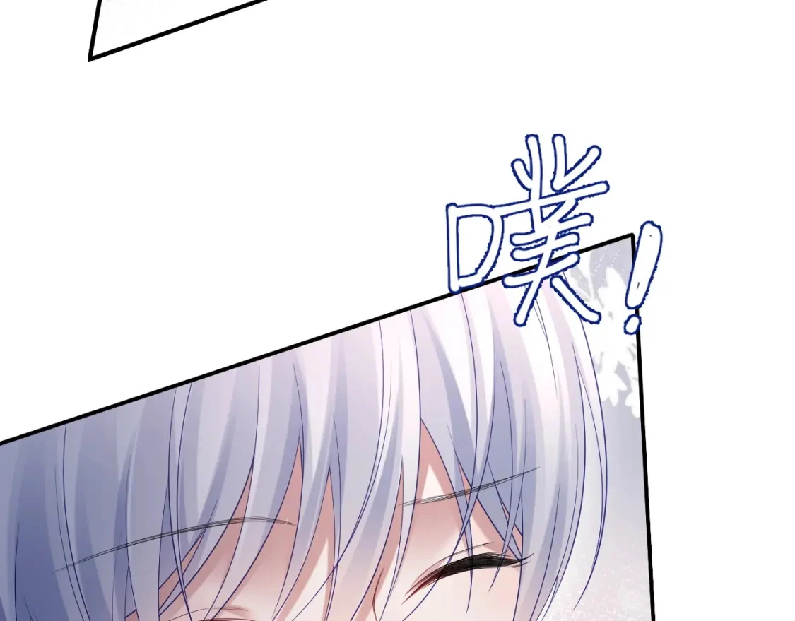 第二季 第18话 想的太多了！ 第59页
