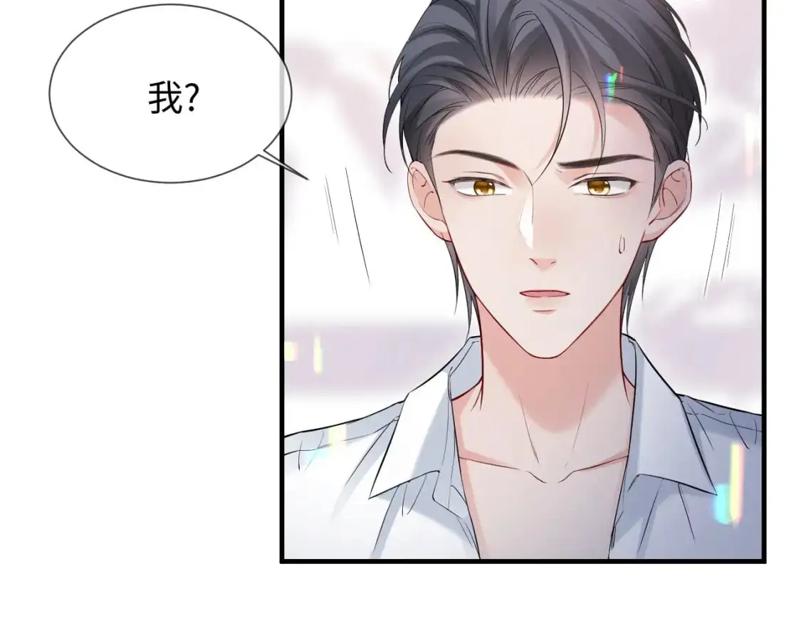 第二季 第18话 想的太多了！ 第72页