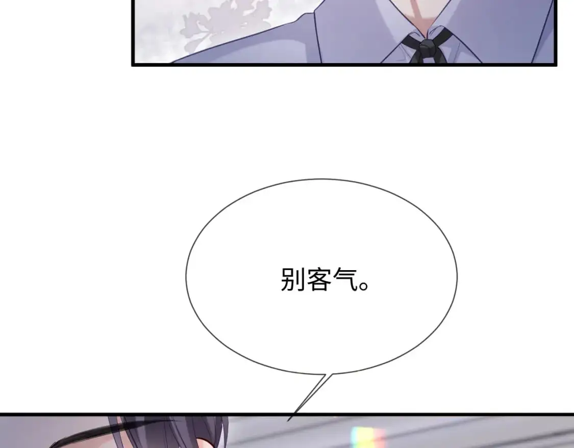 第二季 第18话 想的太多了！ 第85页