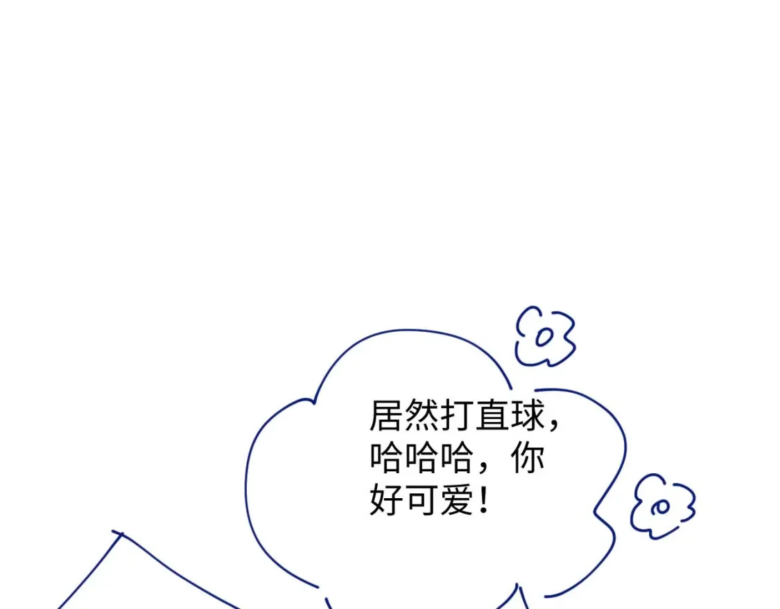 第二季 第18话 想的太多了！ 第104页