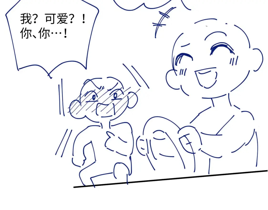 第二季 第18话 想的太多了！ 第105页