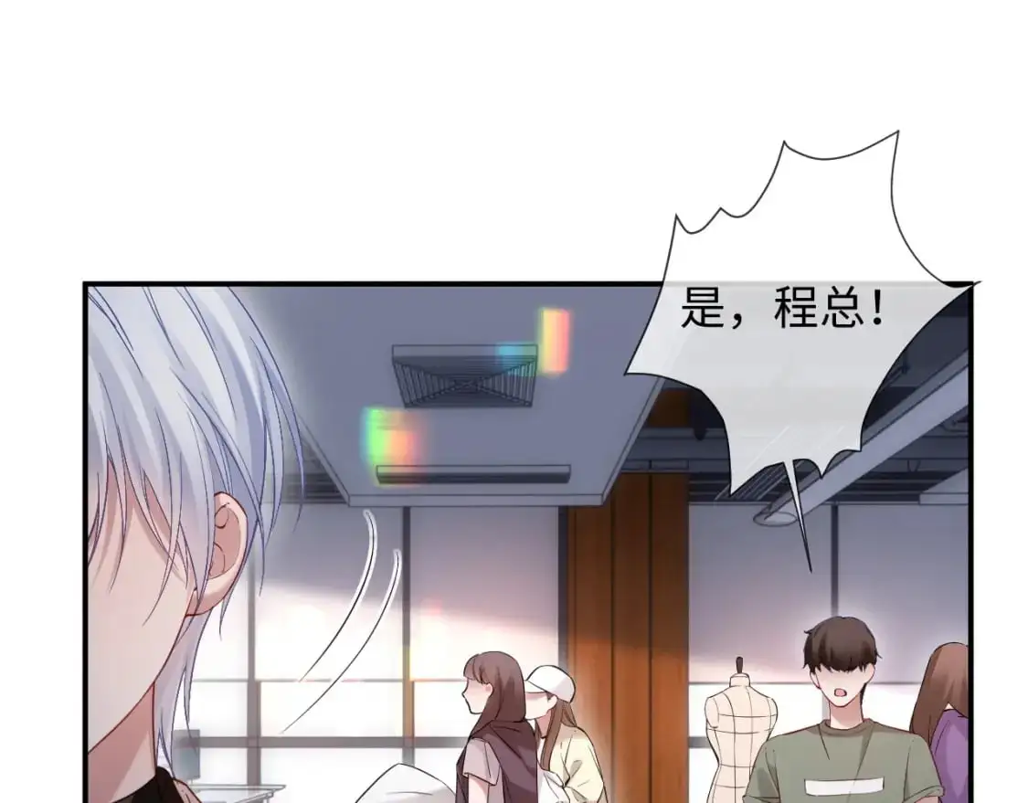 第二季 第16话 角色扮演 第9页
