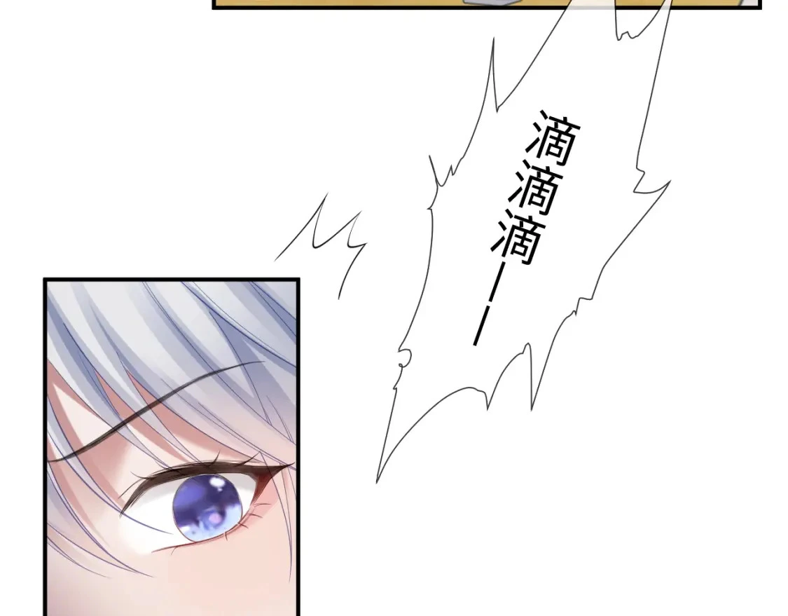 第二季 第16话 角色扮演 第27页