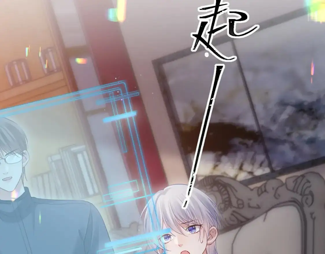 第二季 第16话 角色扮演 第29页
