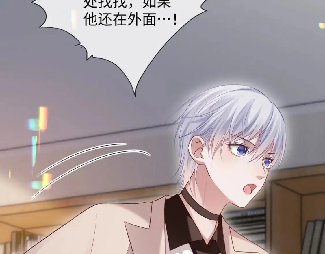 第二季 第16话 角色扮演 第37页