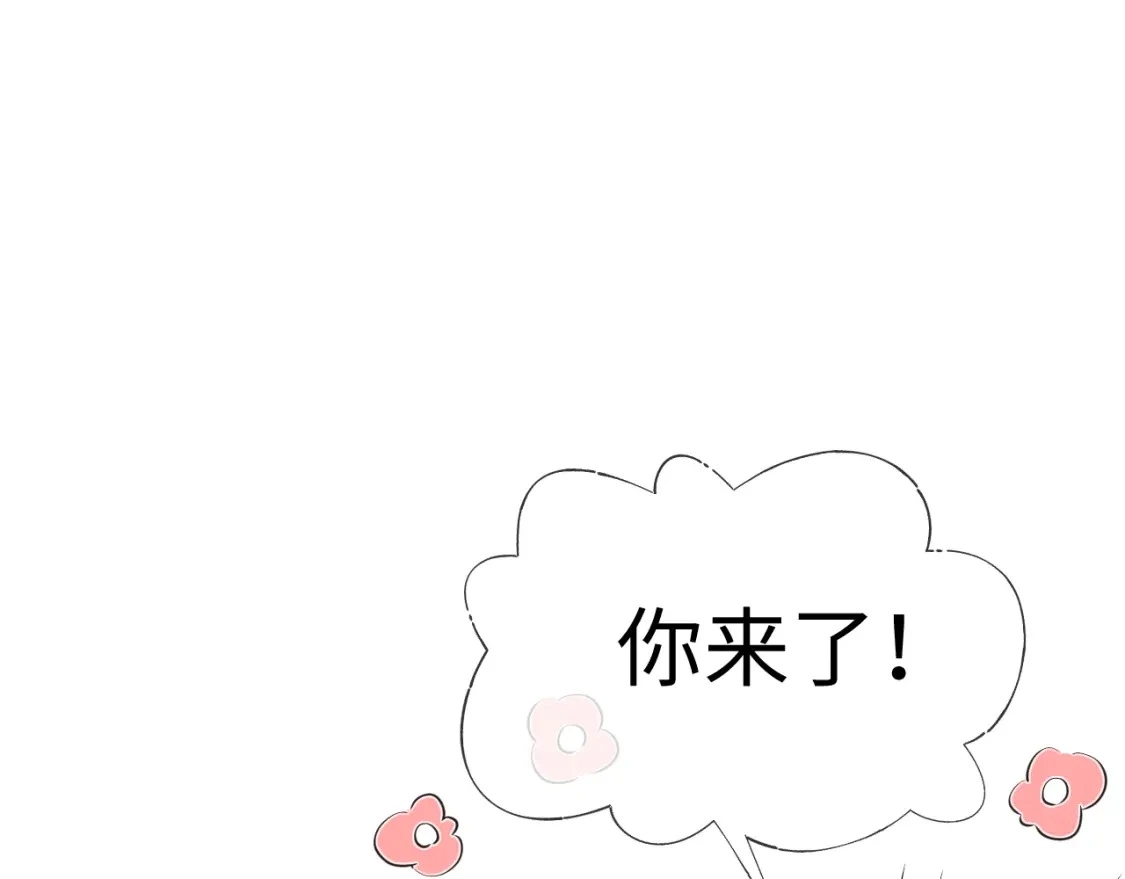 第二季 第16话 角色扮演 第45页