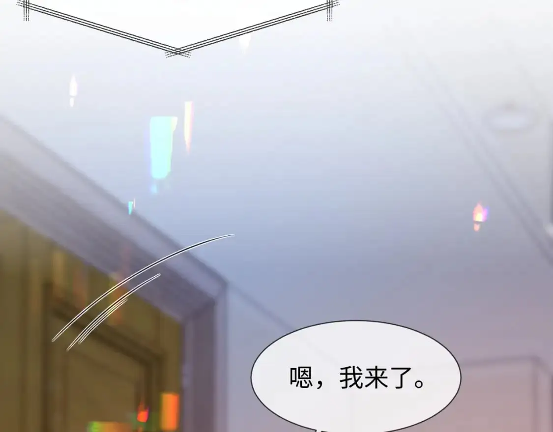 第二季 第16话 角色扮演 第47页
