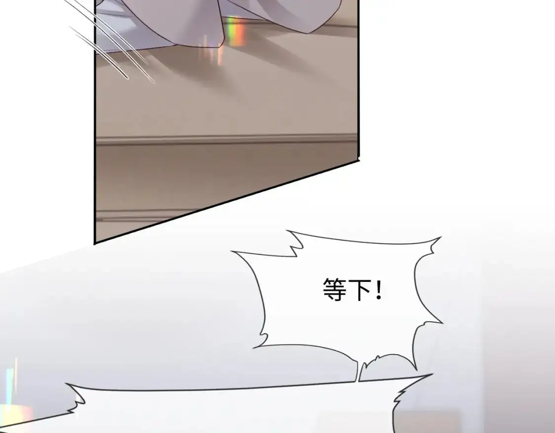 第二季 第16话 角色扮演 第62页