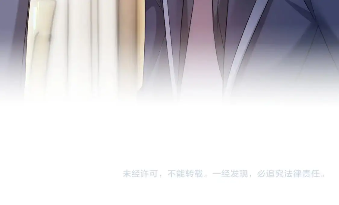 第二季 第16话 角色扮演 第87页