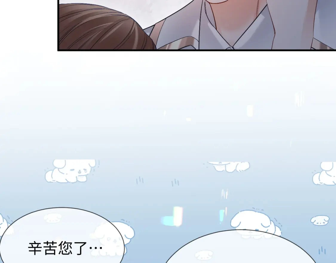 第15话 他又晕了？！ 第10页