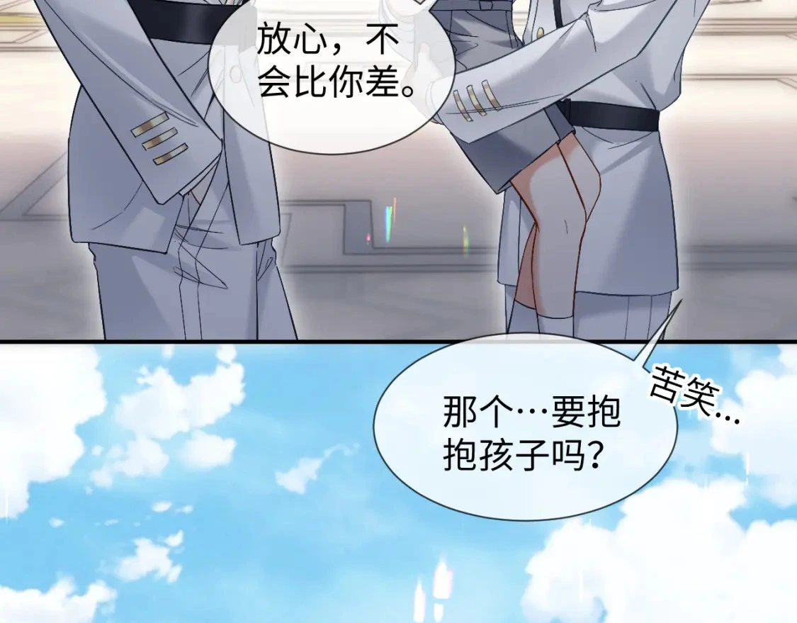 第15话 他又晕了？！ 第14页