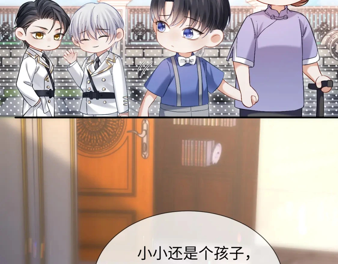 第15话 他又晕了？！ 第16页