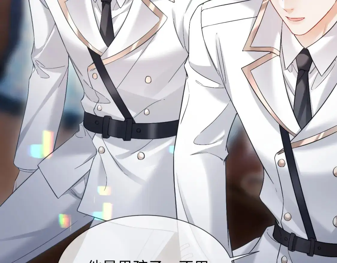 第15话 他又晕了？！ 第18页