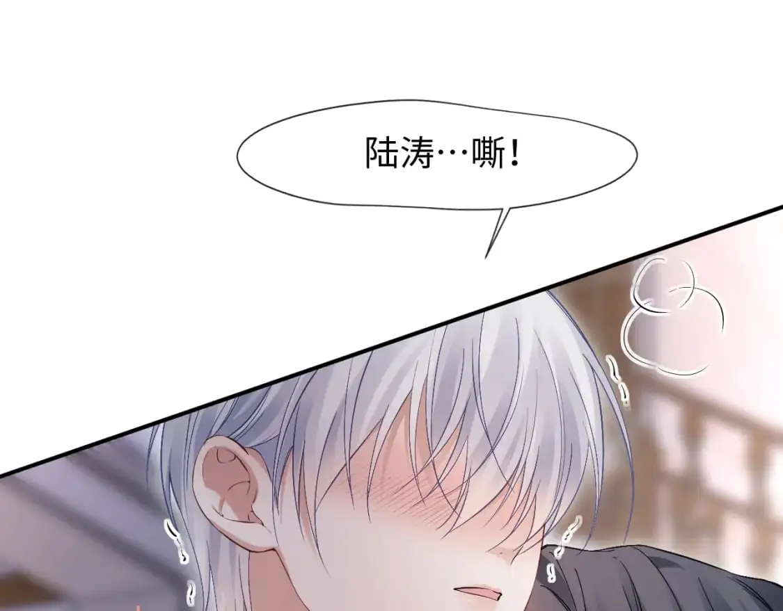 第15话 他又晕了？！ 第26页