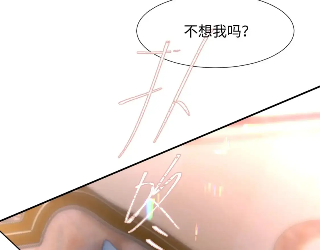 第15话 他又晕了？！ 第28页